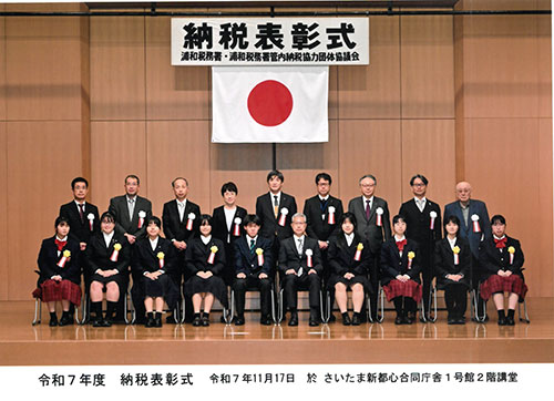 �ߘa7�N�x�[�ŕ\�����ɏo��